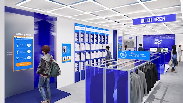青山商事は10月3日、「洋服の青山」からZ世代向けに7つのデジタル技術を駆使した店舗「AO+（アオヤマプラス）」の1号店を、東京・高円寺にグランドオープンする