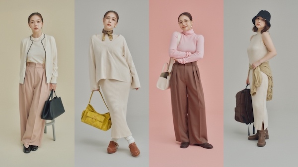 「着々」で展開するアイテムのコーディネート例