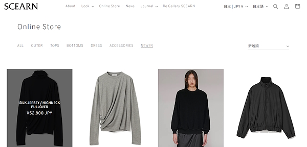 「SCEARN」で展開する商品の一例（画像は「SCEARN」の公式ECサイトから追加）