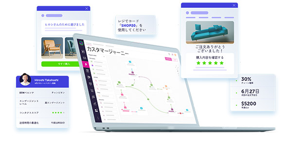 Dotdigital Japan 日本法人設立 日本国内企業向けのアップデートを実施