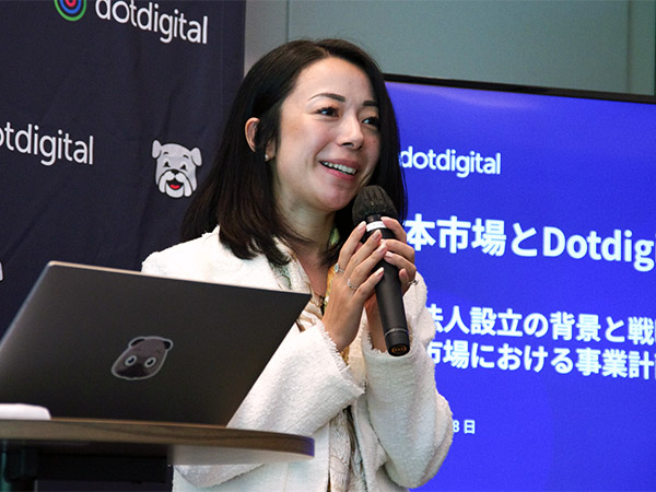 Dotdigital Japan カントリーマネージャーの上﨑理会子氏