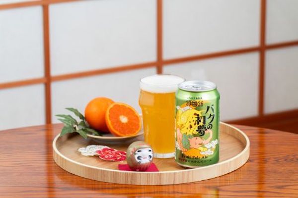 ホップの香りとミカンの柑橘香が合わさった、爽やかで心地よい味わいが特長となる「バクの初夢」