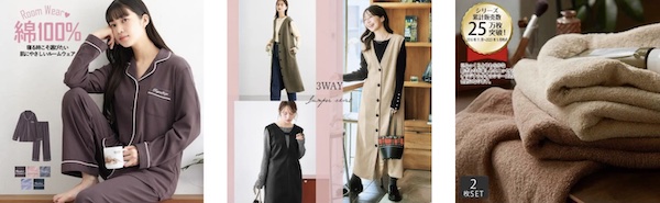 「ニッセン au PAY マーケット店」商品イメージ