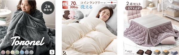 「タンスのゲン Design the Future」の商品イメージ