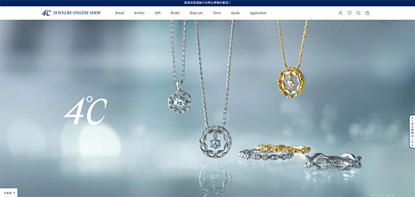 エフ・ディ・シィ・プロダクツ ４℃ JEWELRY ONLINE SHOP