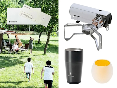 体験コレクションの一例（「スノーピーク 手ぶらキャンプ体験チケット（ライト） + Amazon限定ギアセット」販売価格5万5555円、販売個数80個）