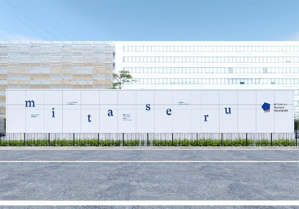 三井不動産のお取り寄せグルメサービス「mitaseru」、需要拡大で製造拠点拡大＋ECサイトも刷新