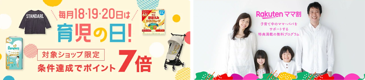 ☆ママさん☆商品です 子育てを、もっと軽やかに。人気ママタレント3名が“今欲しい”を形に