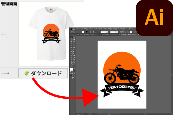 フューチャーショップ、システムグラフィのデザインシミュレーターツール「プリントデザイナー」と連携