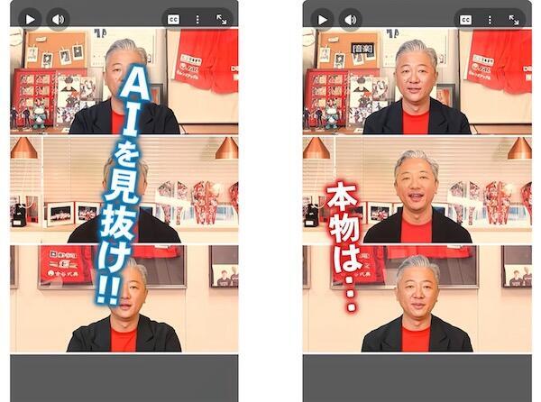 YouTubeアカウント『コンタクト社長よしだちゃんねる』