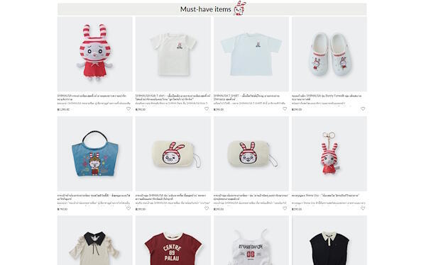 タイ向けのECサイト「SHIMA Park」トップページ（画像は編集部がサイトから追加）