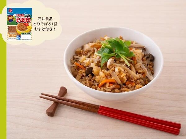 「宮澤きのこ園」がレシピを考案した、しめじと石井食品「とりそぼろ」の炊き込みご飯