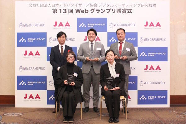 「コーポレートサイト賞」受賞サイトの事業者（盾を持っている人物）と、公益社団法人日本アドバタイザーズ協会 デジタルマーケティング研究機構の中村俊之代表幹事（左の男性）（画像提供：日本アドバタイザーズ協会 デジタルマーケティング研究機構）