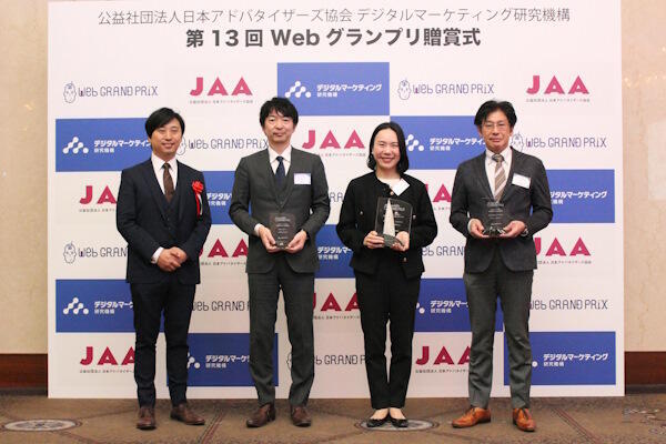 受賞サイトの事業者（盾を持っている人物）と、中村俊之氏（画像提供：日本アドバタイザーズ協会 デジタルマーケティング研究機構）