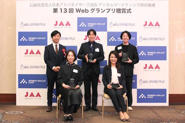 「企業BtoCサイト賞」受賞サイトの事業者（盾を持っている人物）と、中村俊之氏（画像提供：日本アドバタイザーズ協会 デジタルマーケティング研究機構）