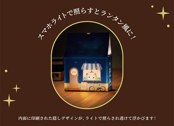 味の素AGF スマホを手放し、ゆったりとしたなかでコーヒーの香りに包まれながら「語らいのひととき」を過ごしてもらえるように工夫しているという