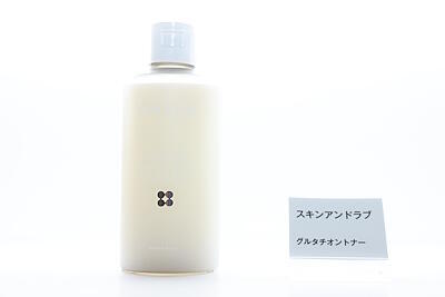 化粧水「グルタチオントナー」