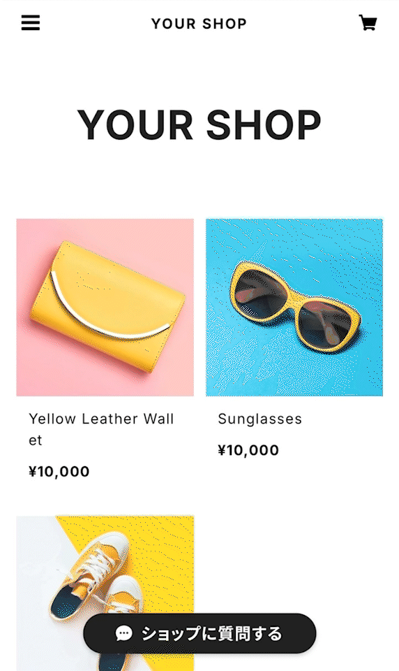 「かんたん海外販売」の購入画面イメージ