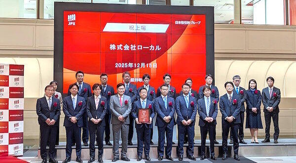 地域産品EC「くまもと風土」を運営するローカルは12月15日、東京証券取引所が運営するプロ向け株式市場「TOKYO PRO Market」に新規上場