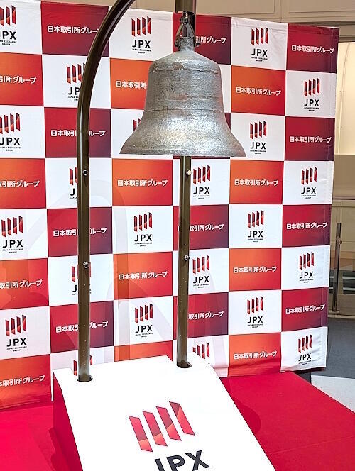 地域産品EC「くまもと風土」を運営するローカルは12月15日、東京証券取引所が運営するプロ向け株式市場「TOKYO PRO Market」に新規上場