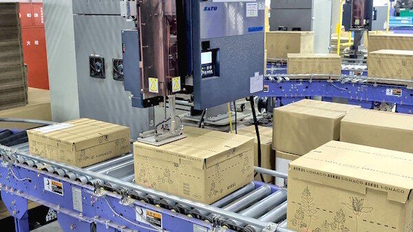 頑張れアスクル！ 新たに構築した物流システム（WMS）での商品出荷を再開【再稼働した当日の現場＋自動化設備の取材レポート】 アイパック（I-pack）