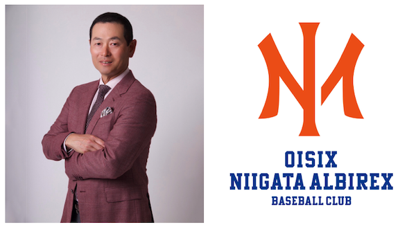 オイシックスがメインスポンサーの野球チームに桑田真澄氏がチーフ・ベースボール・オフィサー就任、計18品が入った「桑田 真澄氏CBO就任記念おためしセット」を限定販売