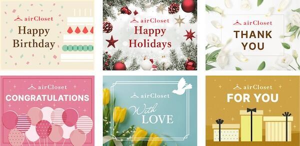 カードデザイン一覧