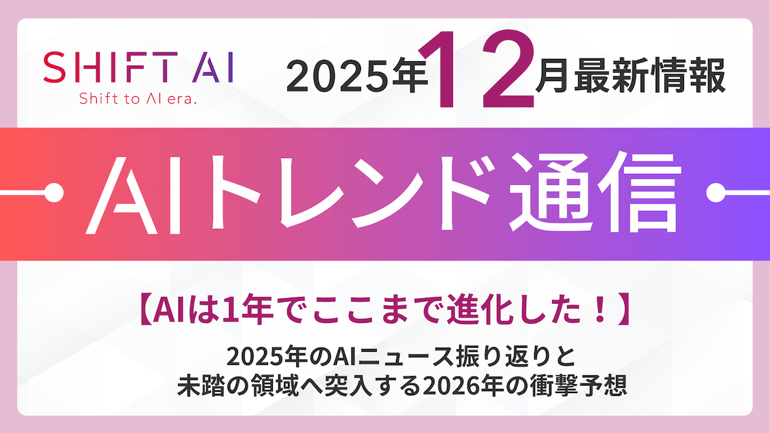 和大さん専用ページ BATTERY JAPAN春 2025】アシザワ・ファインテック ブース紹介