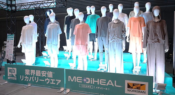 ワークマンは「リカバリーウェア業界No.1」をめざす