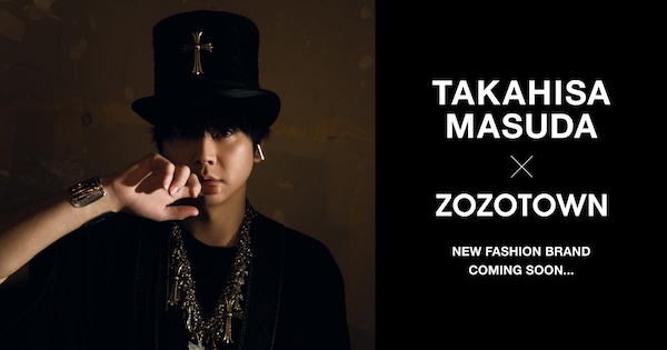 増田貴久さんによるプロデュースプロジェクト「TAKAHISA MASUDA × ZOZOTOWN」
