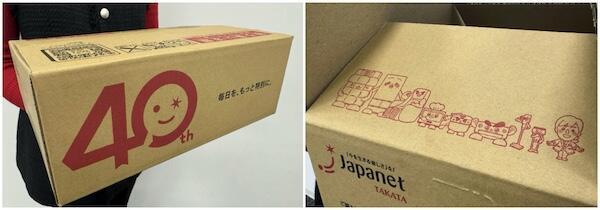40周年限定デザインの箱