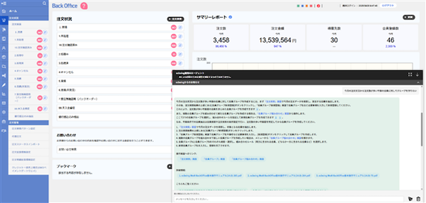ecbeing、1600サイト超の成功ノウハウを実装した伴走型AIサービス群「ecbeing AI+」の本格提供開始