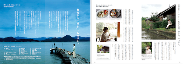 「総合通販カタログのイメージから脱却」。dinosが基幹カタログをリニューアルした理由とは