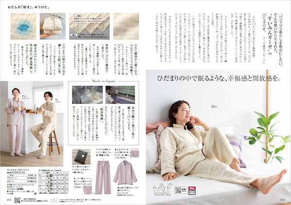 「総合通販カタログのイメージから脱却」。dinosが基幹カタログをリニューアルした理由とは