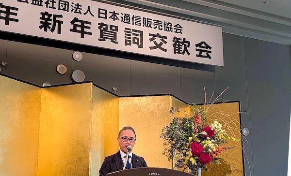 JADMA梶原会長の年頭挨拶、テクノロジーの進化など「私たちの前には大きな可能性も広がっている」