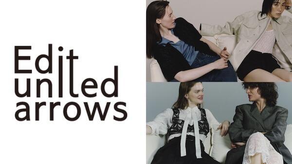 「エディット ユナイテッドアローズ」のロゴ（左）、ブランドビジュアルイメージ（右）