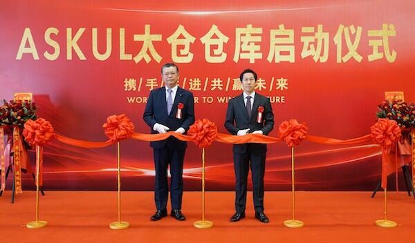 アスクルが中国・太倉に物流拠点を開設、バイコン拠点として活用