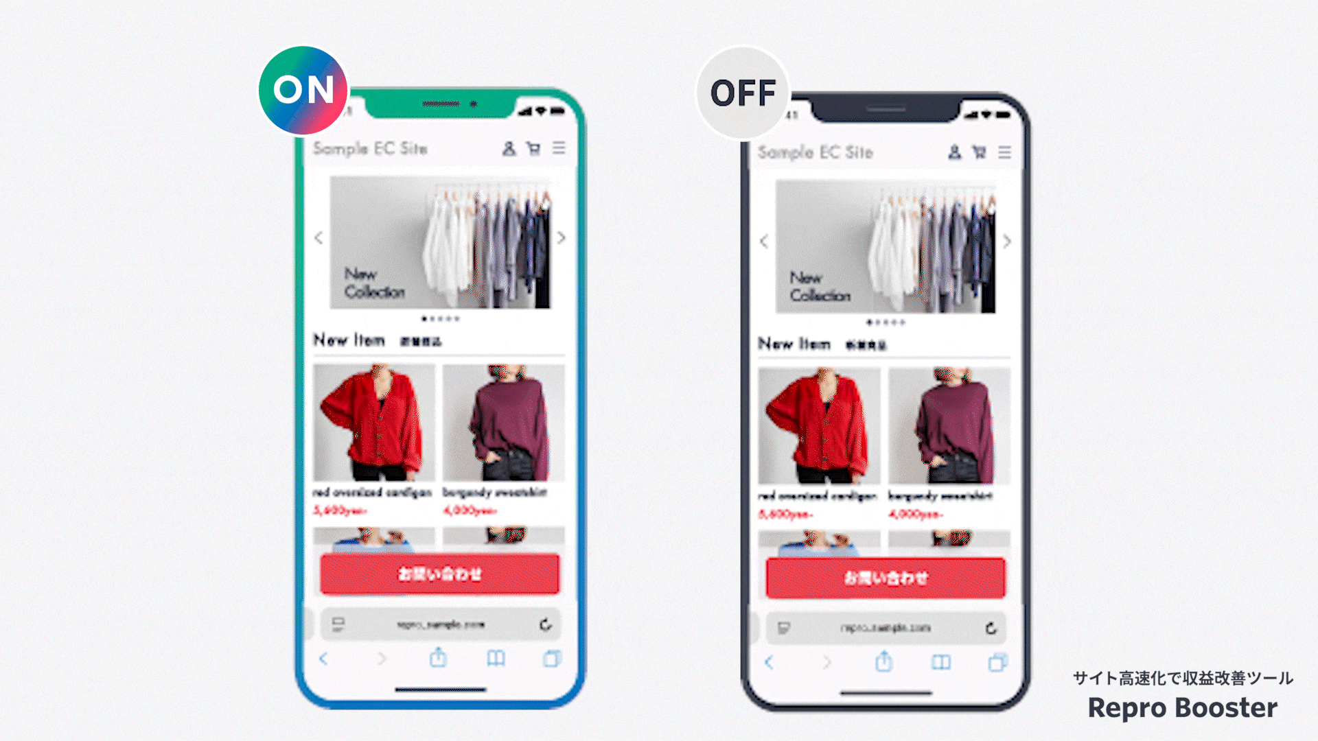 遷移遅延時にローディングを演出する「スマートUX機能」
