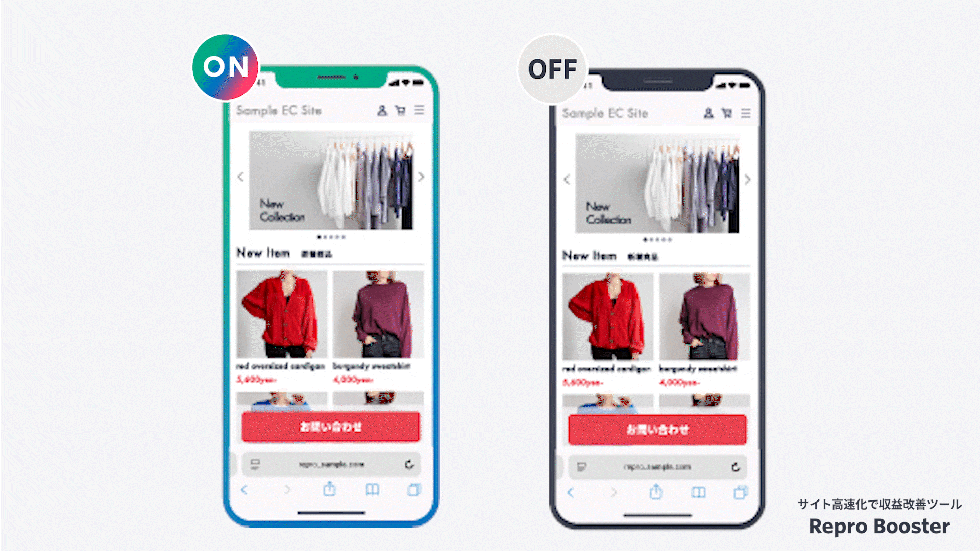エンドユーザーが操作してから反応するまでの時間を短縮する「INP高速化機能」