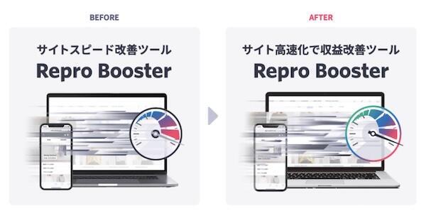 従前の製品タグライン（左）、アップデートした製品タグライン（右）