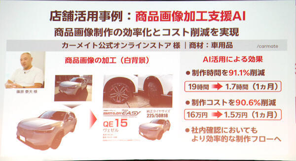 楽天・三木谷社長「世界で最もAIを使うECプラットフォーム」へ進化。「AI×モバイル」による「楽天市場」の今とこれから
