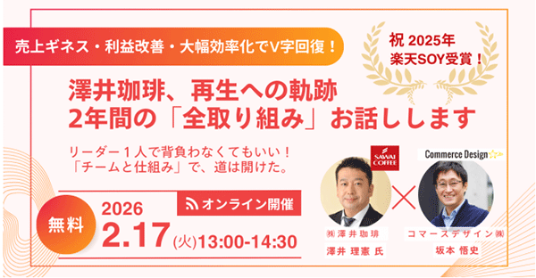 一人で背負わなくていい。チームと仕組みで、逆風でも道は開ける