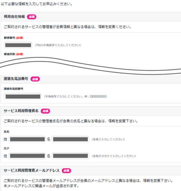 コニカミノルタジャパン、法人向けBtoB-ECサイト「bizconcie（ビズコンシェ）」を刷新。顧客・販売店・営業部門がシームレスに連携する基盤を構築