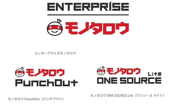 モノタロウ、中堅‧大企業向け購買サービスを「エンタープライズモノタロウ」へ刷新。事業規模は1000億円超