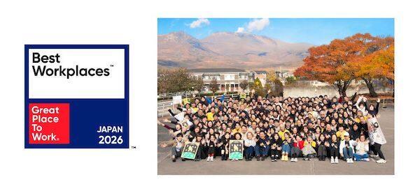 「働きがいのある会社」ランキングのベスト100に10年連続で選出された