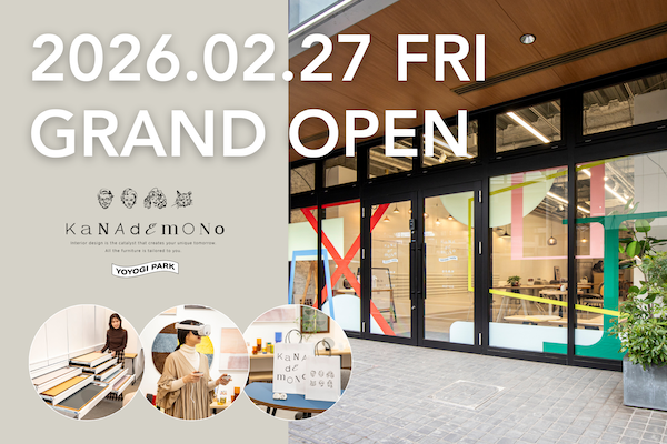 ルームクリップのD2C家具ブランド「KANADEMONO」、「見て、比べて、体感できる」体験型の実店舗をオープン