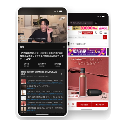 Googleの「YouTube Shopping」で始まったアフィリエイトプログラムとは？ 日本初パートナーは「楽天市場」