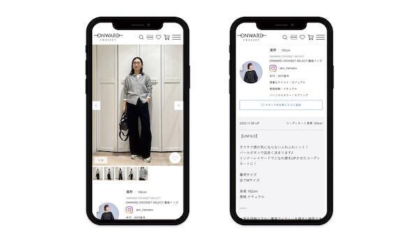 スタッフ投稿の表示例