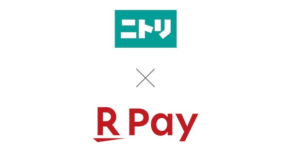 2月16日から「ニトリネット」で「楽天ペイ(オンライン決済)」が利用できように