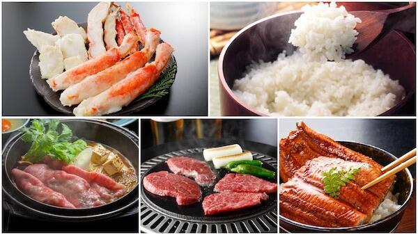 抽選で購入できるキャンペーンの商品